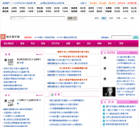 �°��������а�yule.xooob.com