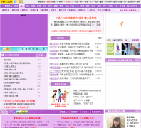 �Ѻ�Ů������club.women.sohu.com