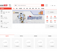 �����Ѻ�������hengyang.focus.cn