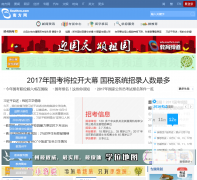 �Ϸ�����Ƶ��edu.southcn.com