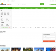  �ɶ�������cd.jiwu.com