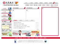 ��ݸ����www.dongguanbank.cn