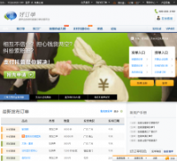 �ö�����haodingdan.com