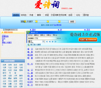 ��ʫ����վishici.com