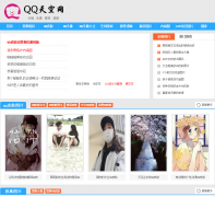 QQ�����qqtkw.cc