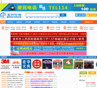 ������̳25yz.com