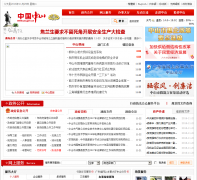 �й���ɽ�����Ż���վwww.zs.gov.cn