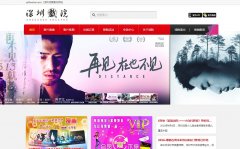 ����ϷԺsztheatre.com