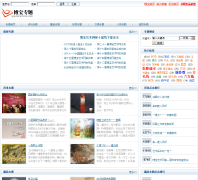 ������ ר��Ƶ��special.artxun.com