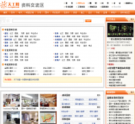  �칤�����ϴ�ȫinfo.tgnet.com