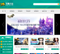 766��Ϸ����Ƶ��down.766.com