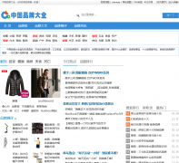 �й�Ʒ�ƴ�ȫc6c.com