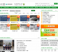 �����й�ũҵ�������ÿ�����nonghang.kameng.com