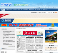 ���ݱ�ҵ��db.qina.cc