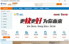�й����ſ�����189.net.cn