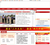 �й�?�쳤tianchang.gov.cn