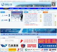 �żҸ��˲�������www.zjgrc.comzjgrc.com