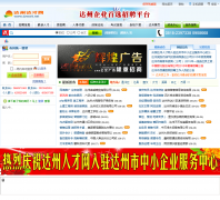 �����˲���dzwork.net