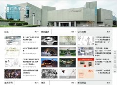 �㶫������www.gdmoa.org