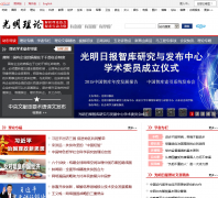 ����������Ƶ��theory.gmw.cn