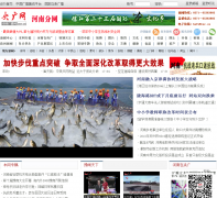 �й��㲥�����Ϸ���hn.cnr.cn