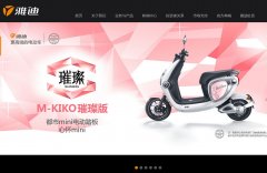 �ŵϵ綯���ٷ���վyadea.com.cn