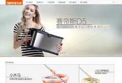 ���ӹ���topoto.com.cn