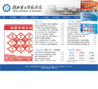 �����ڶ�ʦ��ѧԺ hue.edu.cn