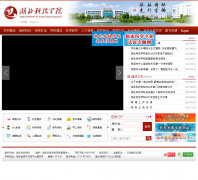 �����Ƽ�ѧԺhbust.com.cn