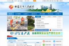 �й��żҸ�www.zjg.gov.cn