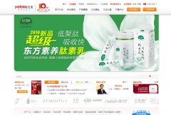 ����(�й�)������ҵ���޹�˾yofoto.cn