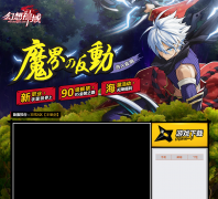 ���������򡷹ٷ���վffo.changyou.com