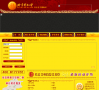 ����ͬ���þ���ҽҩ������tongrentangjb.com