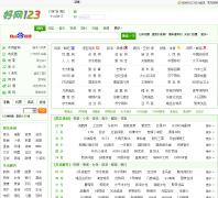 ����123��ַ֮��haowang123.cn