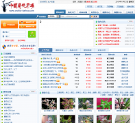 �й���ɽ����������orchid-lanhua.com