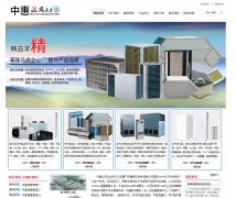 �����лݿյ����޹�˾www.xmzhkt.com