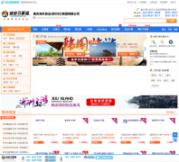 ���캣��������haiwai.zudong.com