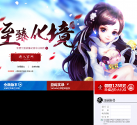 ��������¡��ٷ���վ sdxl.wanmei.com