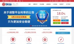 �ջ�www.sh.com