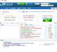 �й���Ӿ����̳bbs.chinaswim.com