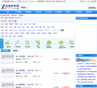 ����ѧ������У������ѯjiaxiao.zyue.com