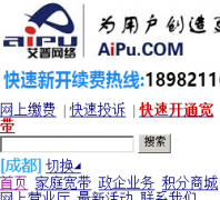 �ɶ����տ�������Ӫҵ��ip66.com