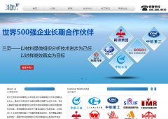 ����Ƽ�3labtest.com