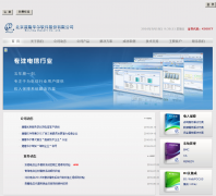 ��¡����dwsoft.com.cn