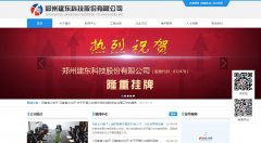 �����Ƽ�jandon.com.cn