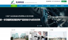 �ȷ�Ƽ�xfchem.com.cn