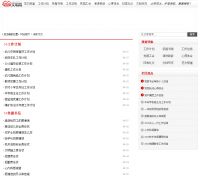 ����������fanwen.wmxa.cn