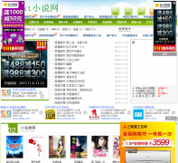 XTС˵������nlutxt.com