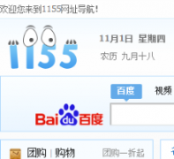 1155��ַ����1155.com
