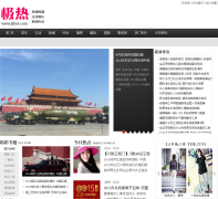 ������ jihot.com